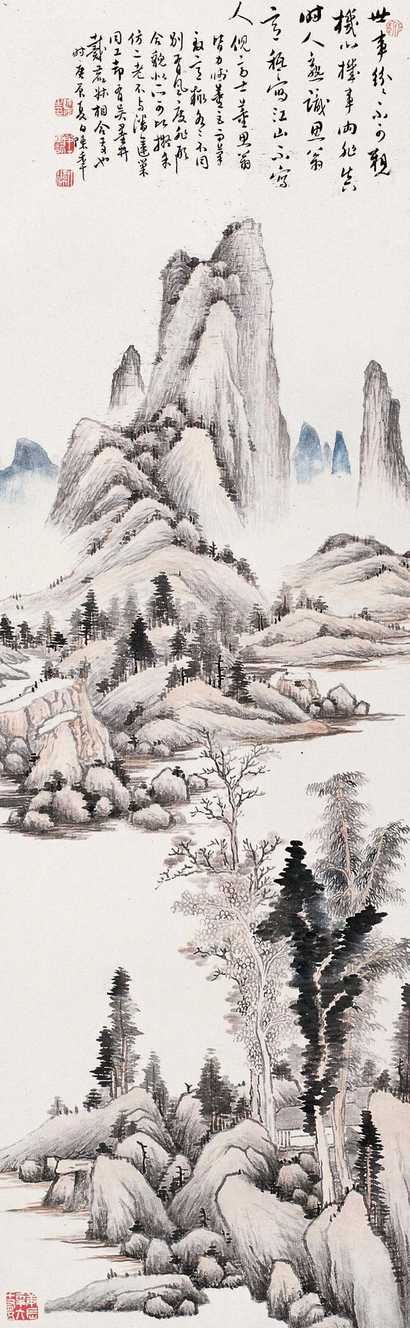 陈半丁 庚辰（1940年）作 仿倪 董山水 立轴